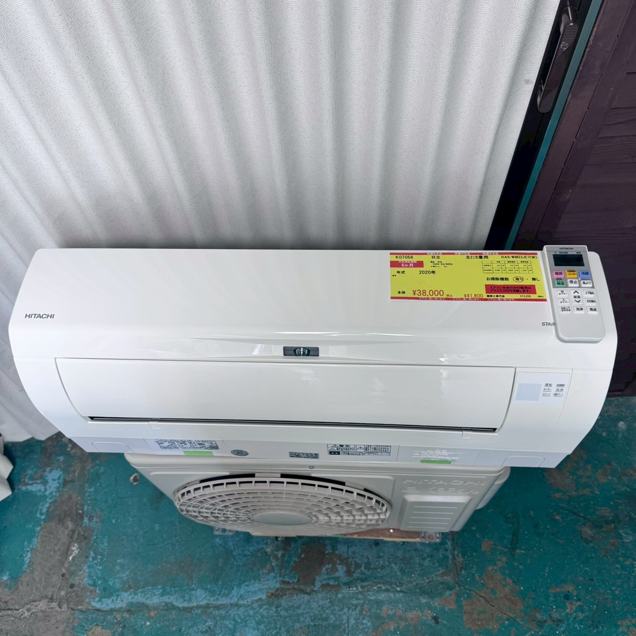 中古エアコン】K07056 日立 2020年製 RAS-WM22JE7 主に6畳用｜兵庫県